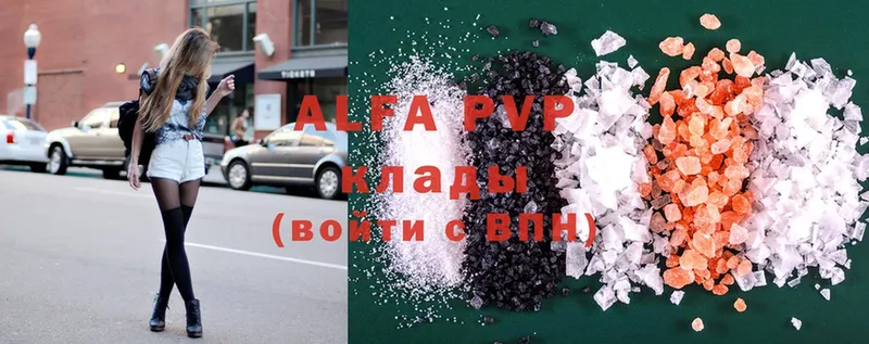 A PVP мука Богородицк