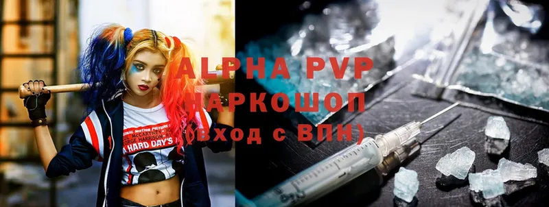 где купить наркоту  мориарти клад  Alpha-PVP СК  Богородицк 