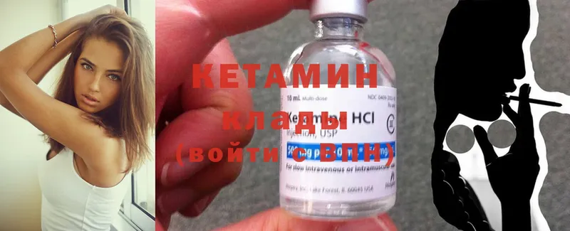 дарнет шоп  Богородицк  Кетамин ketamine 