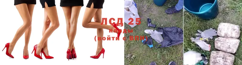 цена   Богородицк  mega ONION  LSD-25 экстази ecstasy 